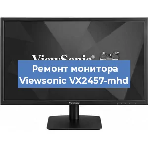 Замена конденсаторов на мониторе Viewsonic VX2457-mhd в Самаре